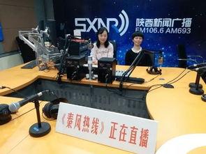 郭主任最新爆料新闻直播,最新爆料新闻直播幕后真相