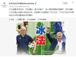 植二最新爆料,揭秘植物二部神秘新动向