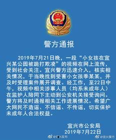 东湖爆料霸凌案件最新进展,受害者家长发声，警方介入调查深入调查