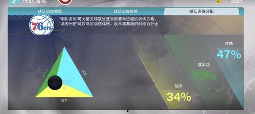 2k24手游最新爆料,极致竞技体验，引领篮球手游新篇章