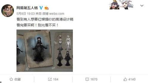 第五人格最新消息爆料小女孩,神秘小女孩角色曝光，全新故事线即将开启！